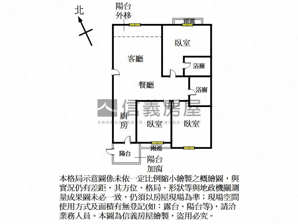 『高鐵區』溫馨優質三房房屋室內格局與周邊環境