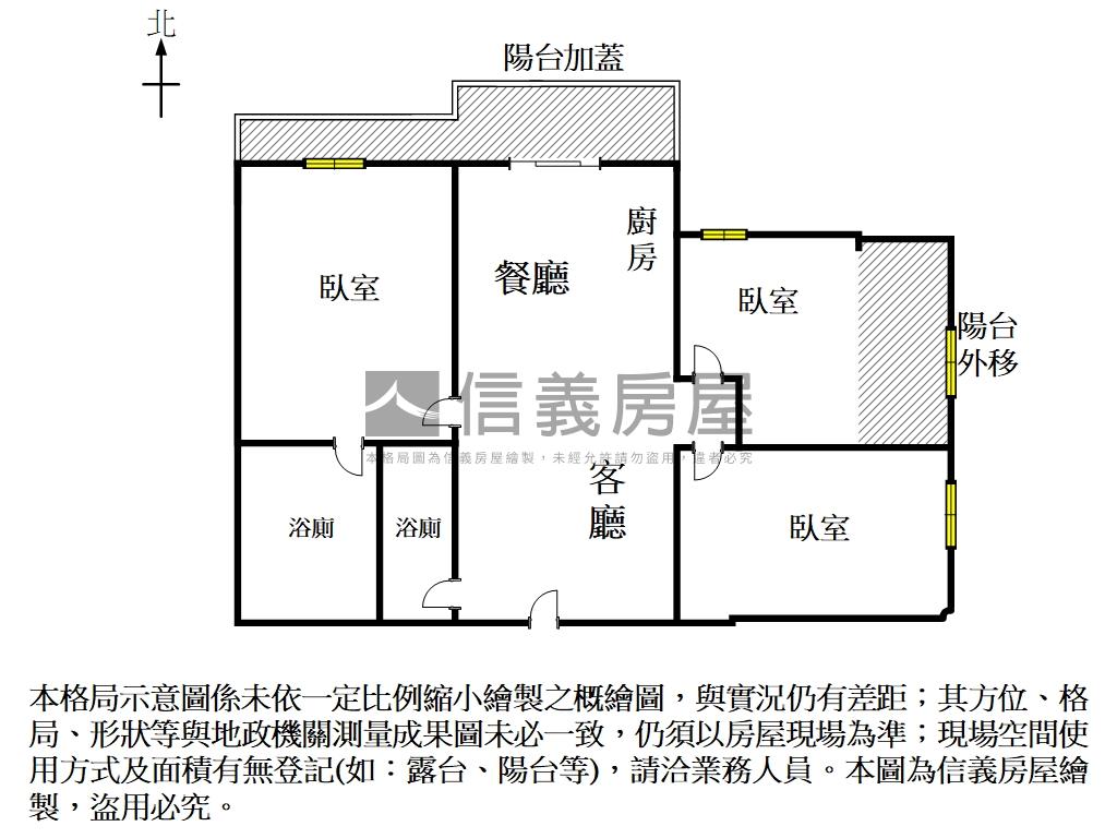 獨賣｜新化約６年３房平車房屋室內格局與周邊環境
