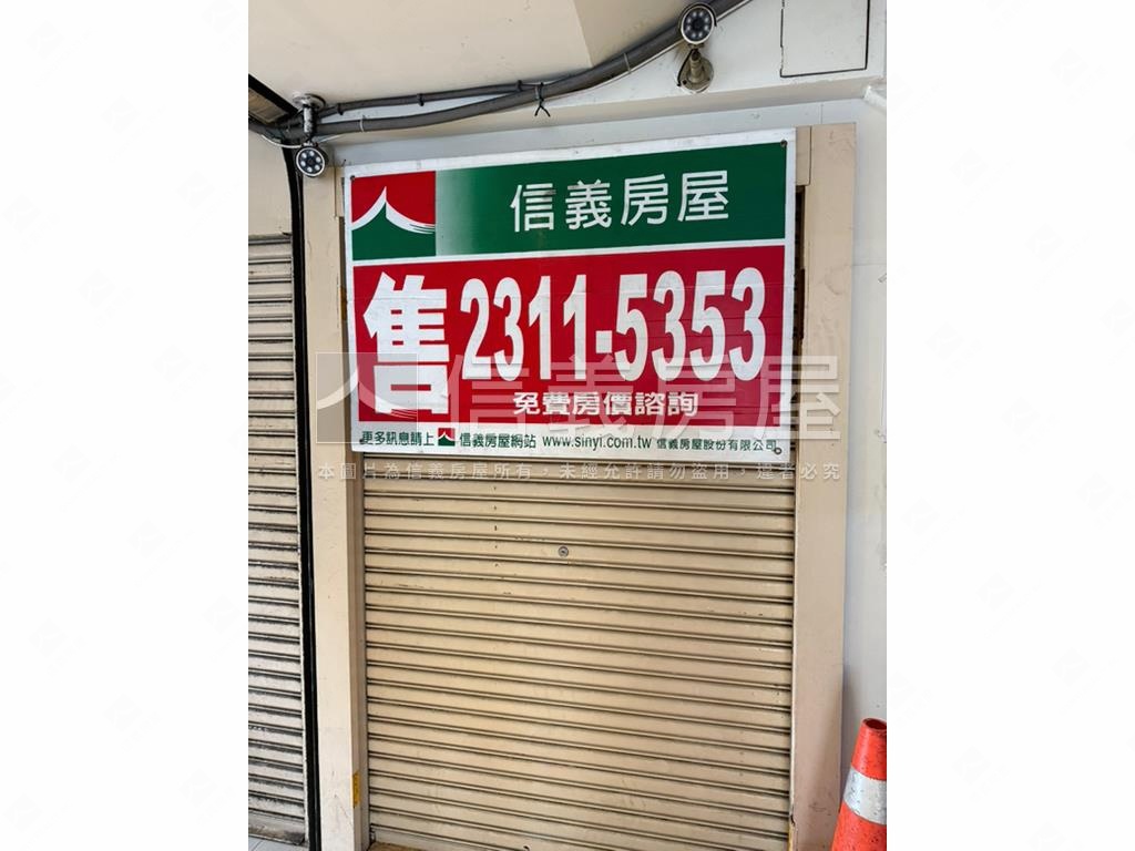 台北站前金店面房屋室內格局與周邊環境