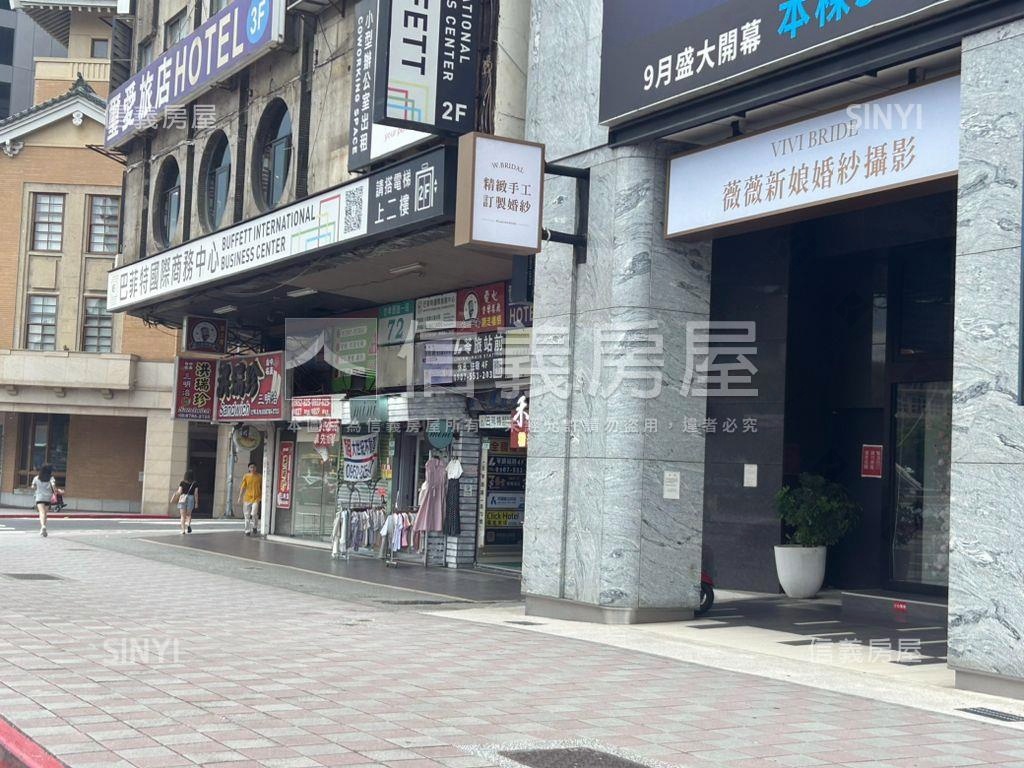台北站前金店面房屋室內格局與周邊環境