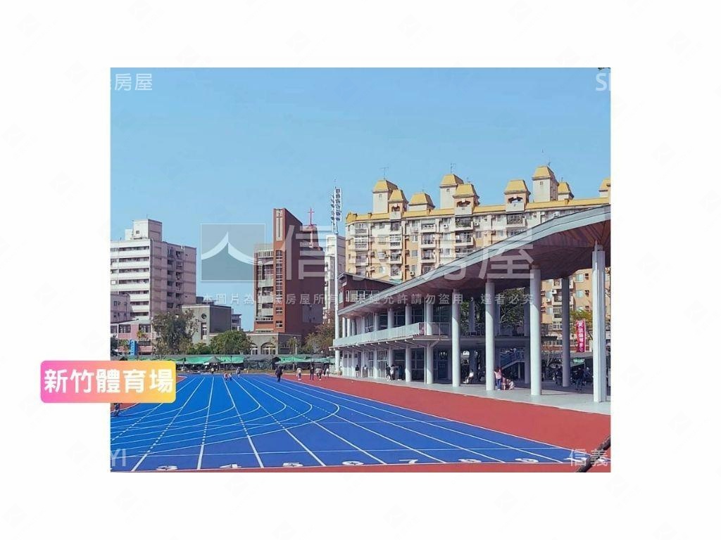 新竹之昇前棟１０樓房屋室內格局與周邊環境