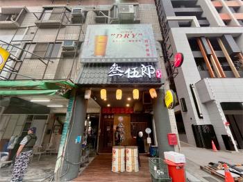 大豐大昌近學校投報讚樓店