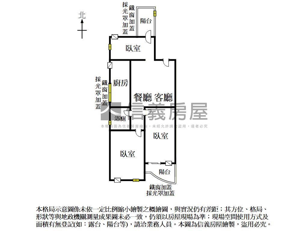✨復興學區｜輕裝潢三房房屋室內格局與周邊環境