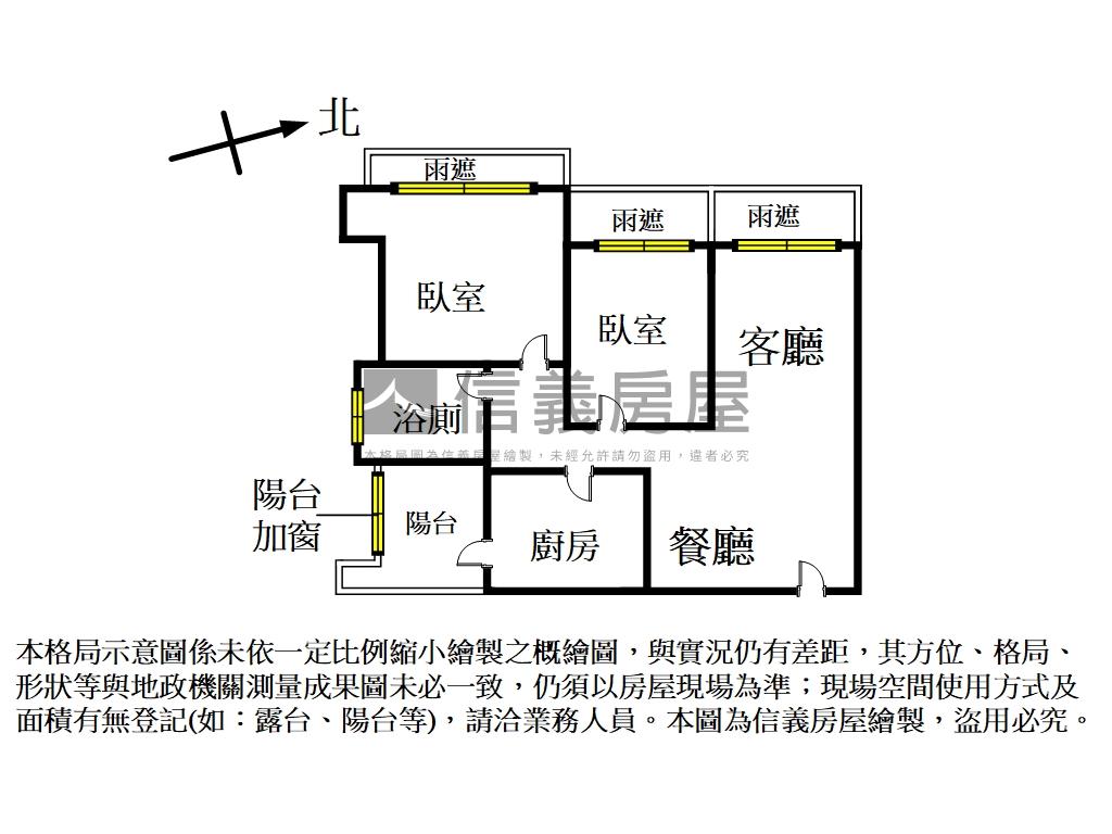 園區街☀邊間高樓正兩房房屋室內格局與周邊環境