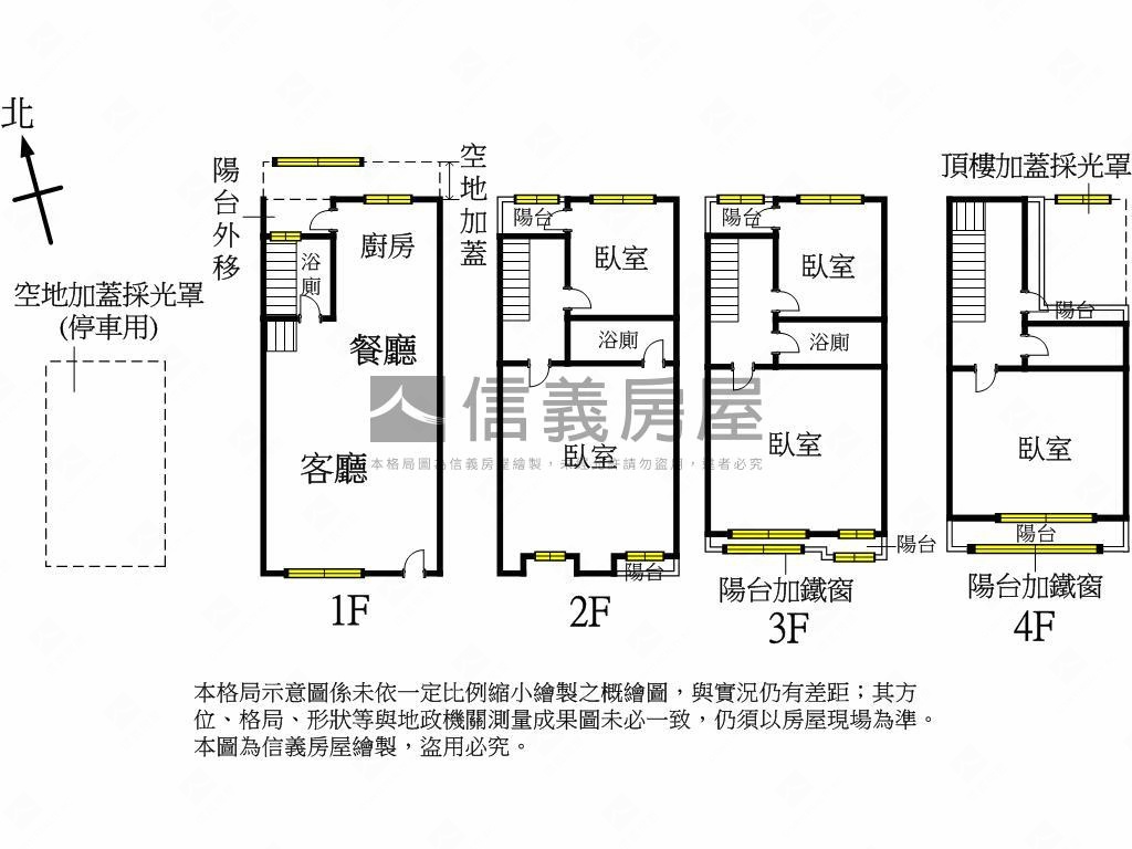 中科震後優美別墅房屋室內格局與周邊環境