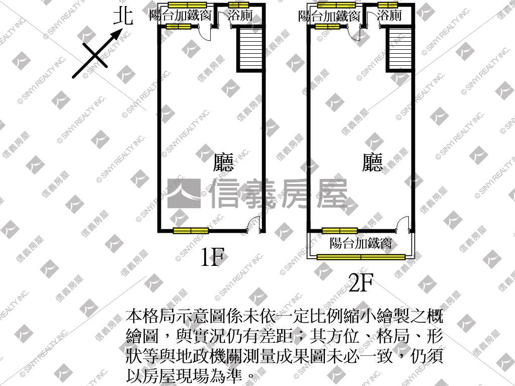 近未來永豐火車站透天房屋室內格局與周邊環境