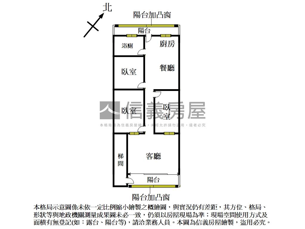 寓見陽光前後陽台美寓房屋室內格局與周邊環境