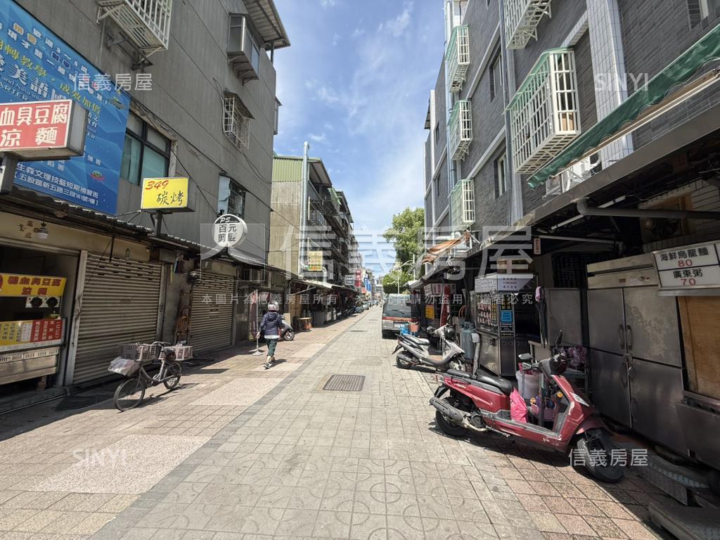 寓見陽光前後陽台美寓房屋室內格局與周邊環境