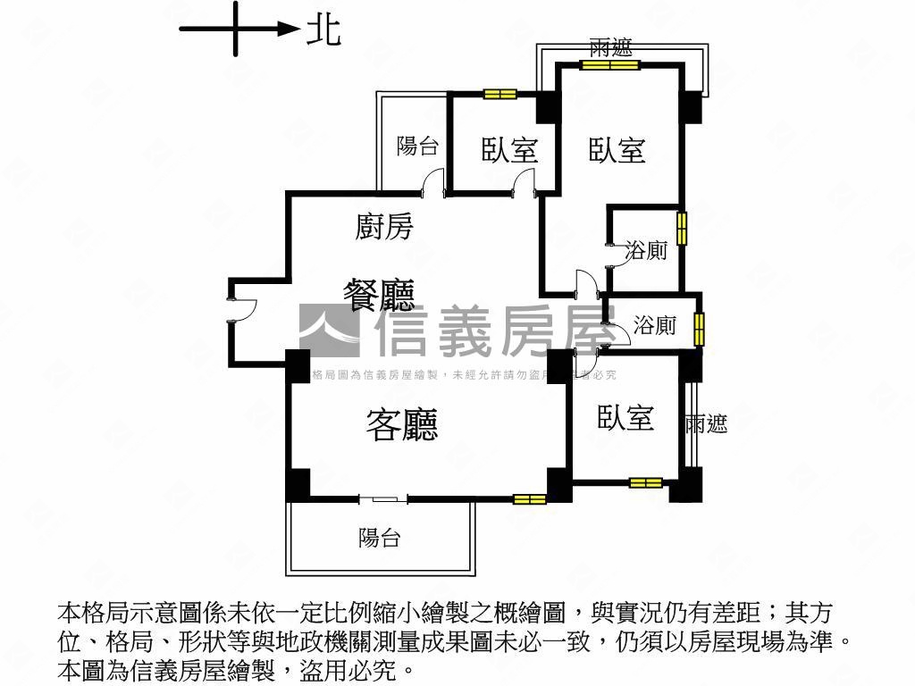 ★河景★沐川典雅三房車位房屋室內格局與周邊環境