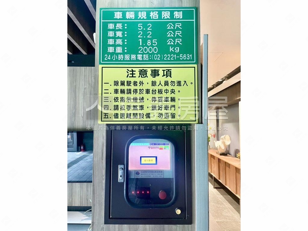 ★森大直★高樓景觀綠意宅房屋室內格局與周邊環境