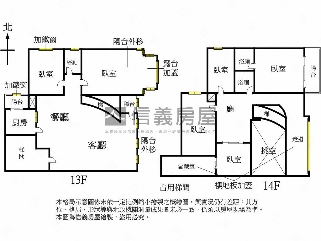 翠堤景觀高樓大戶房屋室內格局與周邊環境