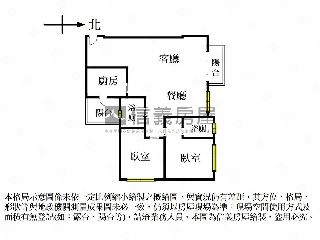 合康學院・雲景之間房屋室內格局與周邊環境