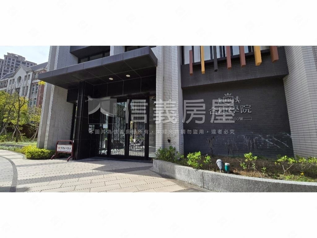 合康學院・雲景之間房屋室內格局與周邊環境