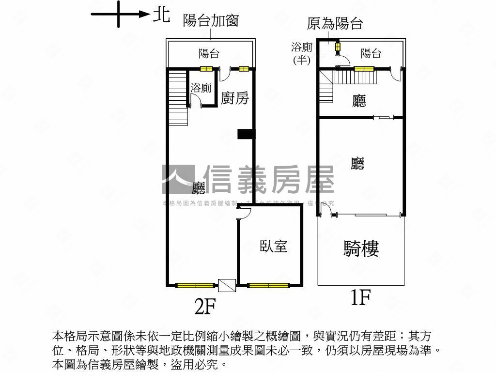 建工商圈新巢代金店住房屋室內格局與周邊環境