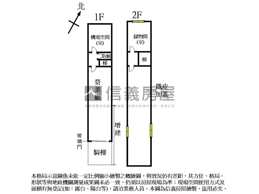 中華近大庄臨路店面房屋室內格局與周邊環境
