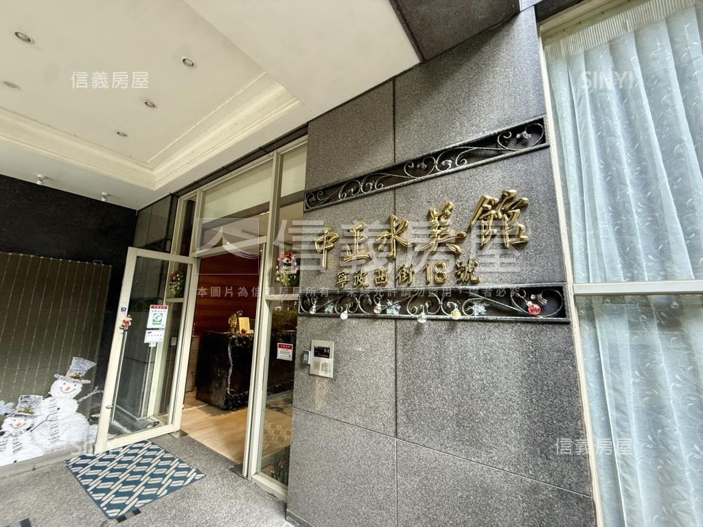 附小中正空中花園捷運成家房屋室內格局與周邊環境