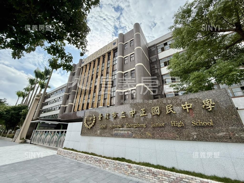 附小中正空中花園捷運成家房屋室內格局與周邊環境