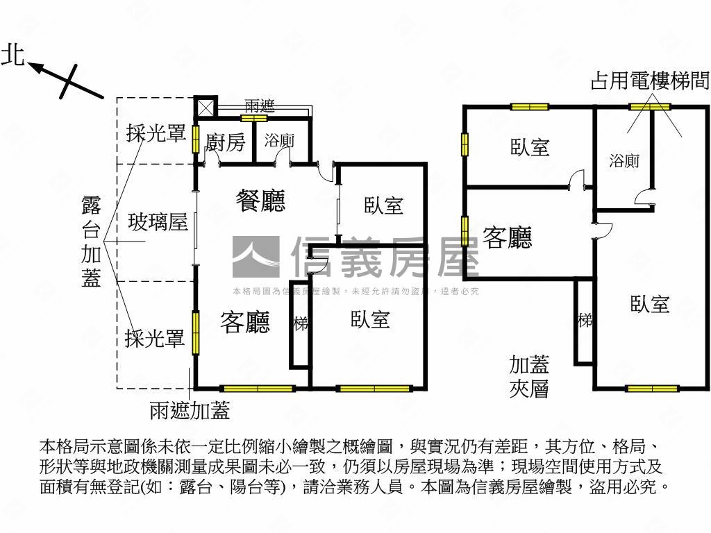 附小中正空中花園捷運成家房屋室內格局與周邊環境