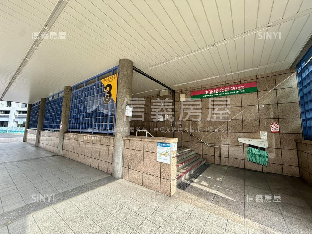 附小中正空中花園捷運成家房屋室內格局與周邊環境