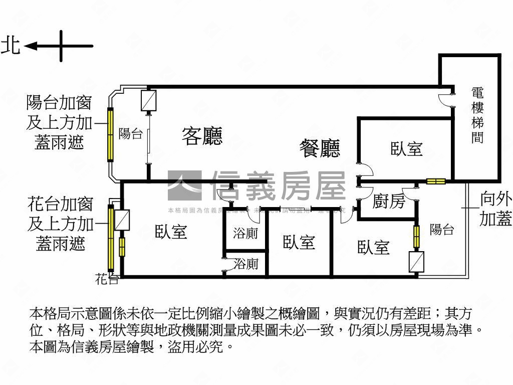 主推豪鎮優質四房車位房屋室內格局與周邊環境