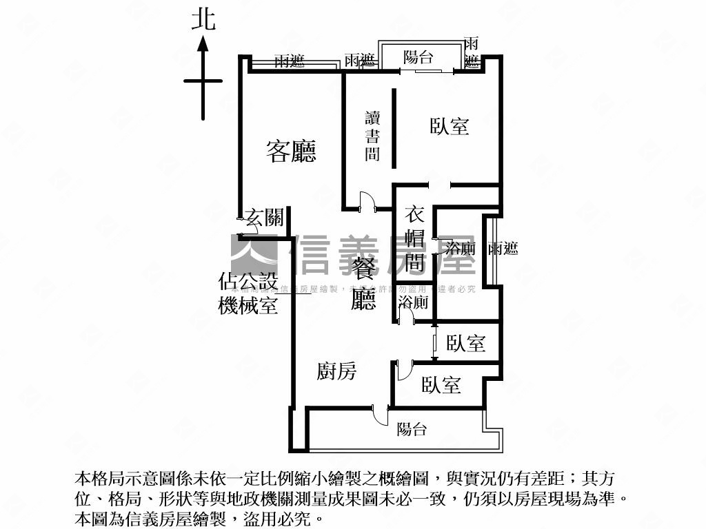 我愛風格房屋室內格局與周邊環境