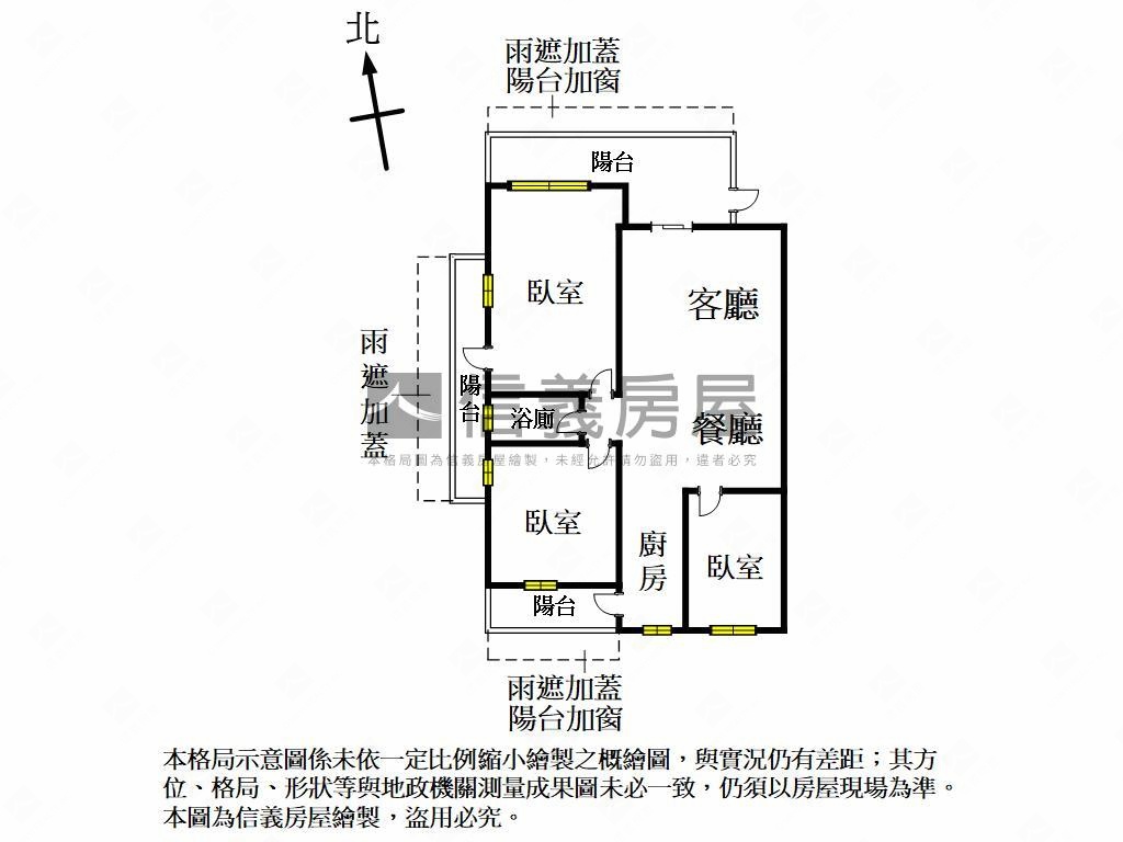 陽明商圈陽台進出美三房房屋室內格局與周邊環境