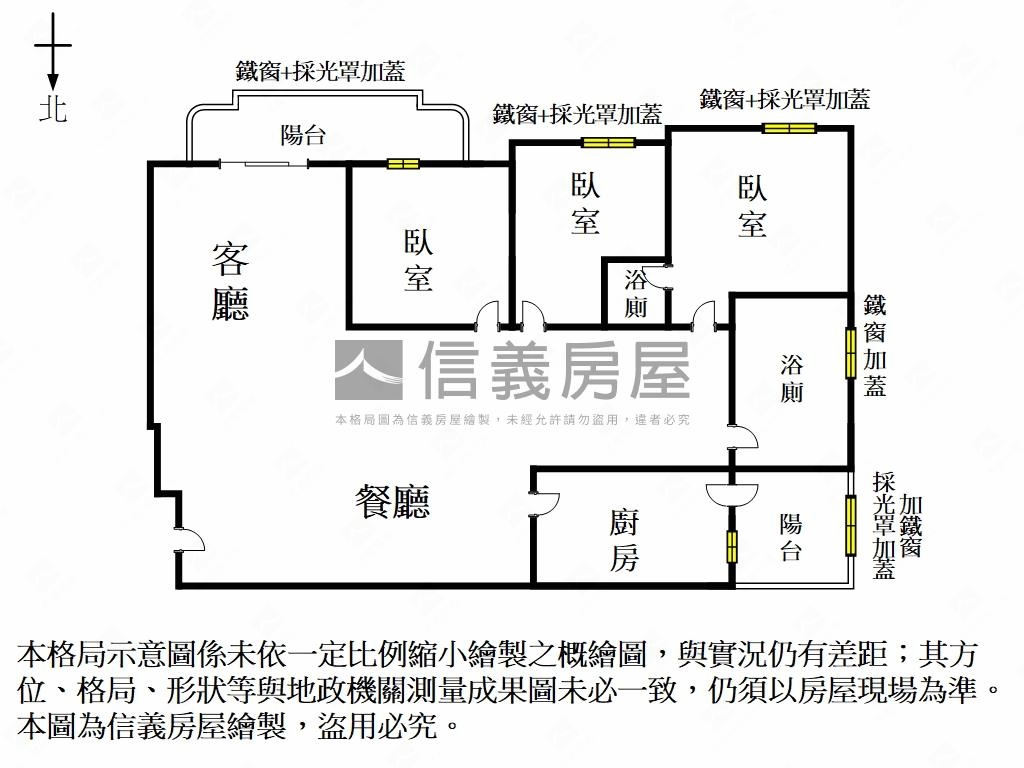 誠品公園景近碳佐三房房屋室內格局與周邊環境