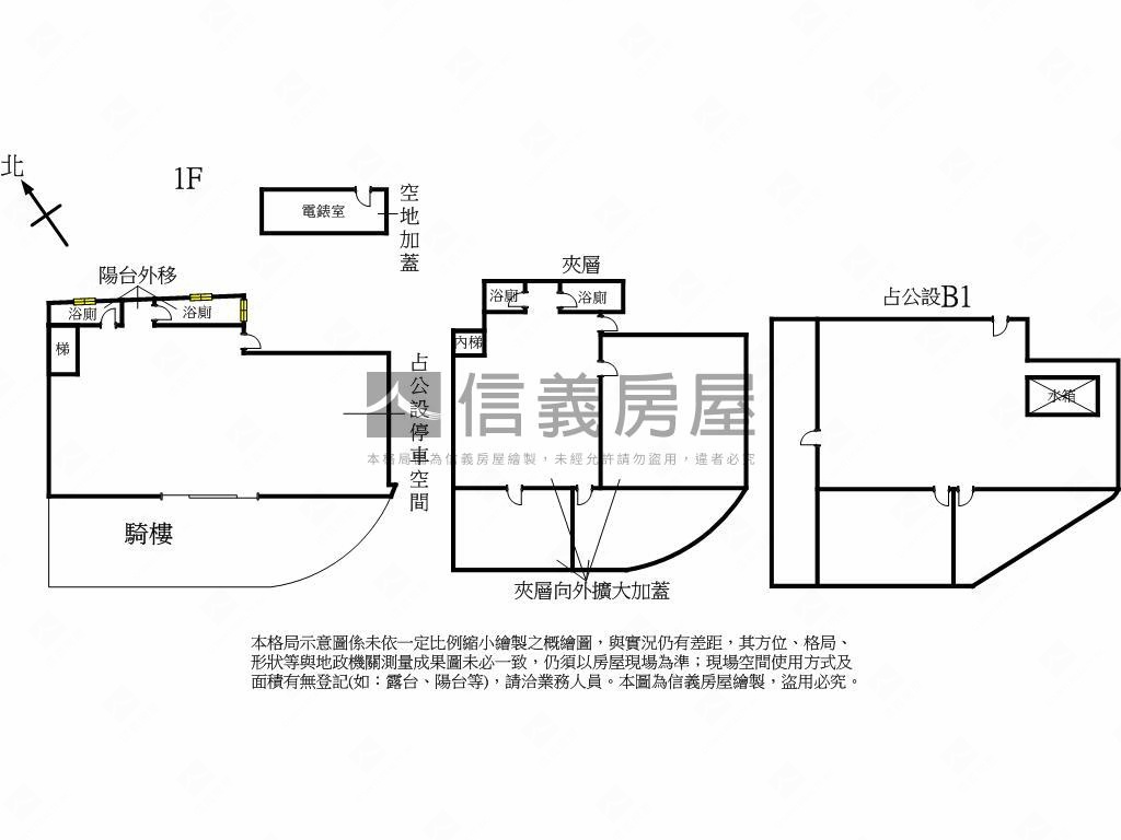 海山捷運三角窗店王房屋室內格局與周邊環境