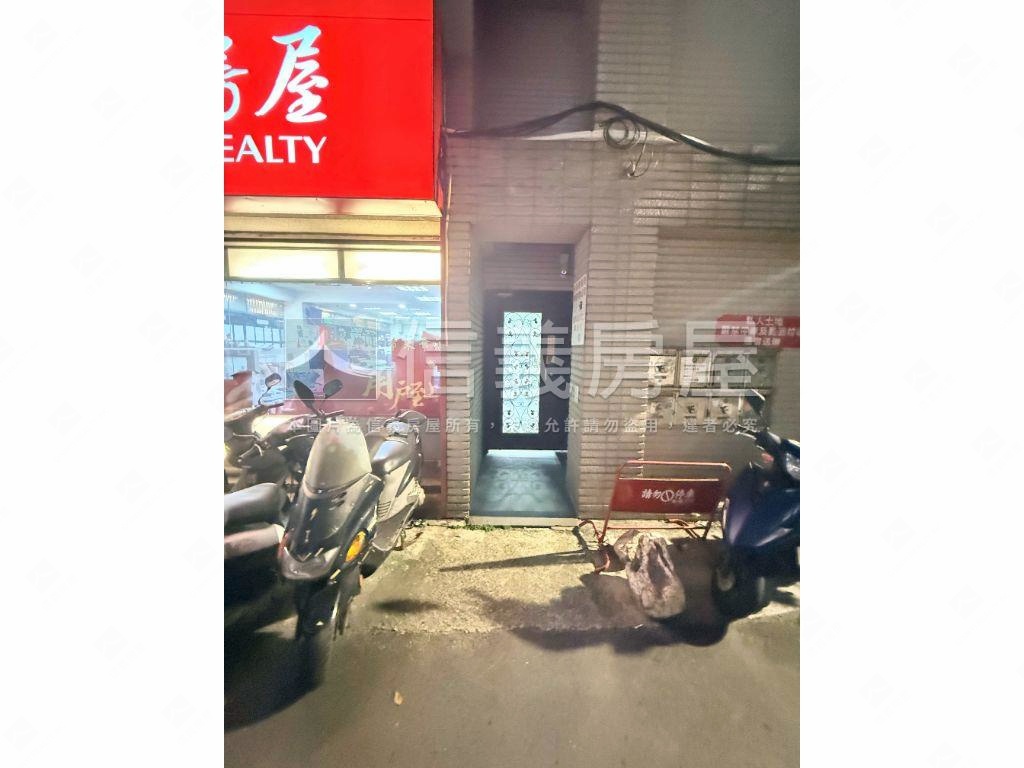 海山捷運三角窗店王房屋室內格局與周邊環境