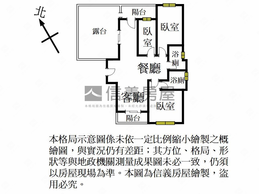 傳佳緻居高臨下３房車位宅房屋室內格局與周邊環境