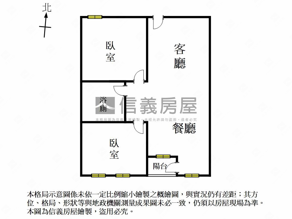 建興學區首選兩房房屋室內格局與周邊環境