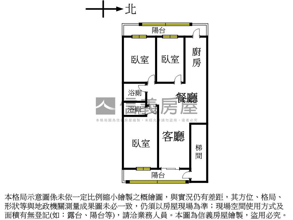 景興學區首選雅寓房屋室內格局與周邊環境