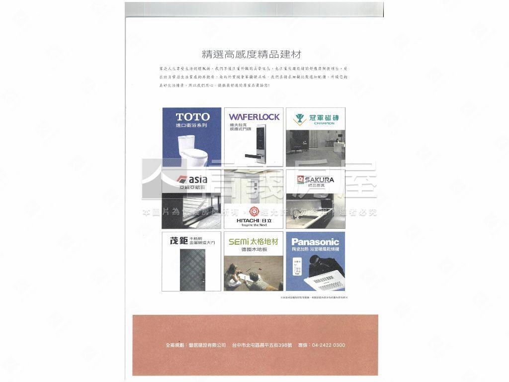 １４期磐居智慧家２樓Ｓ３房屋室內格局與周邊環境