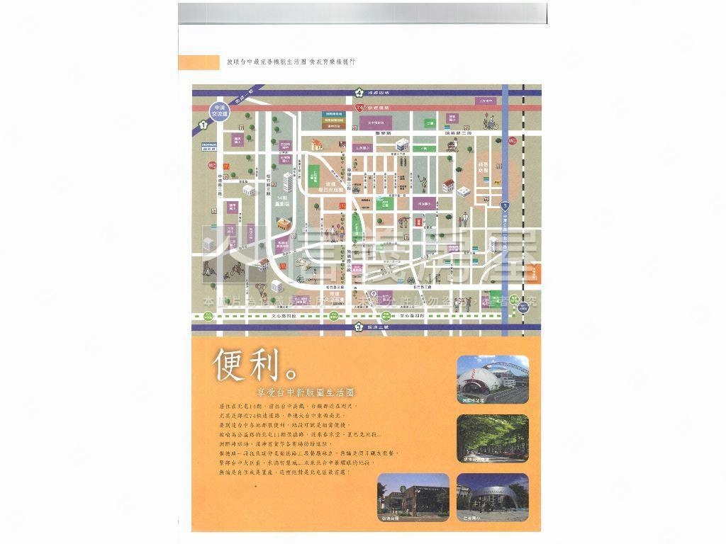 １４期磐居智慧家２樓Ｓ３房屋室內格局與周邊環境