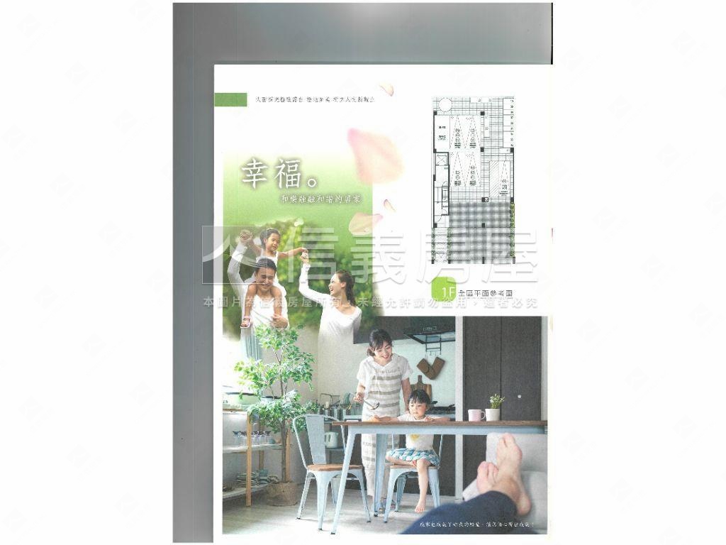 １４期磐居智慧家２樓Ｓ３房屋室內格局與周邊環境