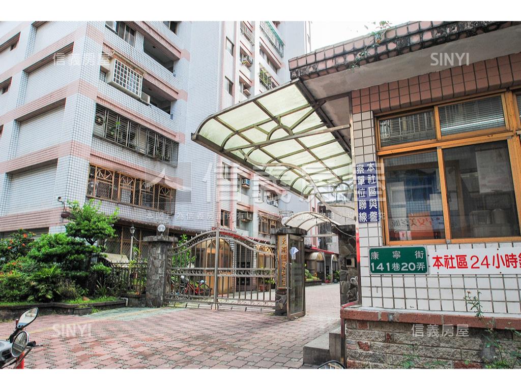 大湖國家３房房屋室內格局與周邊環境