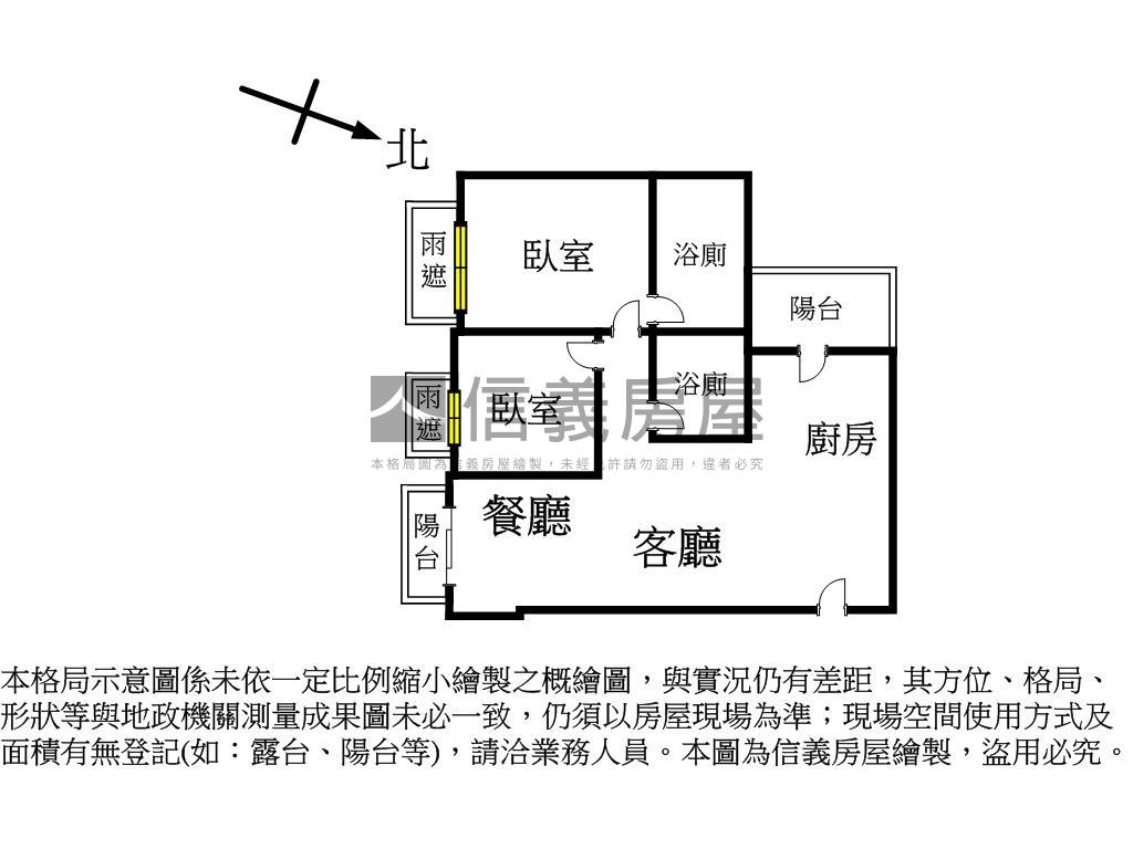 水依林高樓層兩房兩衛車位房屋室內格局與周邊環境