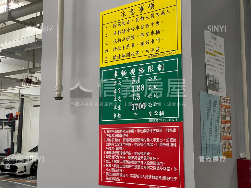 水依林高樓層兩房兩衛車位房屋室內格局與周邊環境