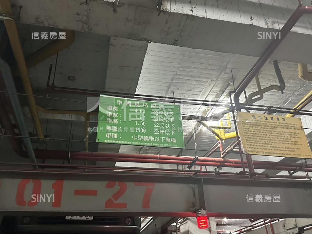 東區富甲干城四房附車位房屋室內格局與周邊環境