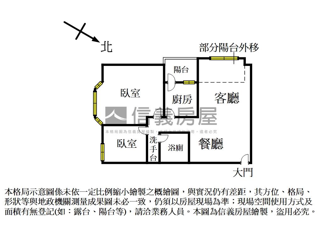 國資圖優質電梯視野大兩房房屋室內格局與周邊環境