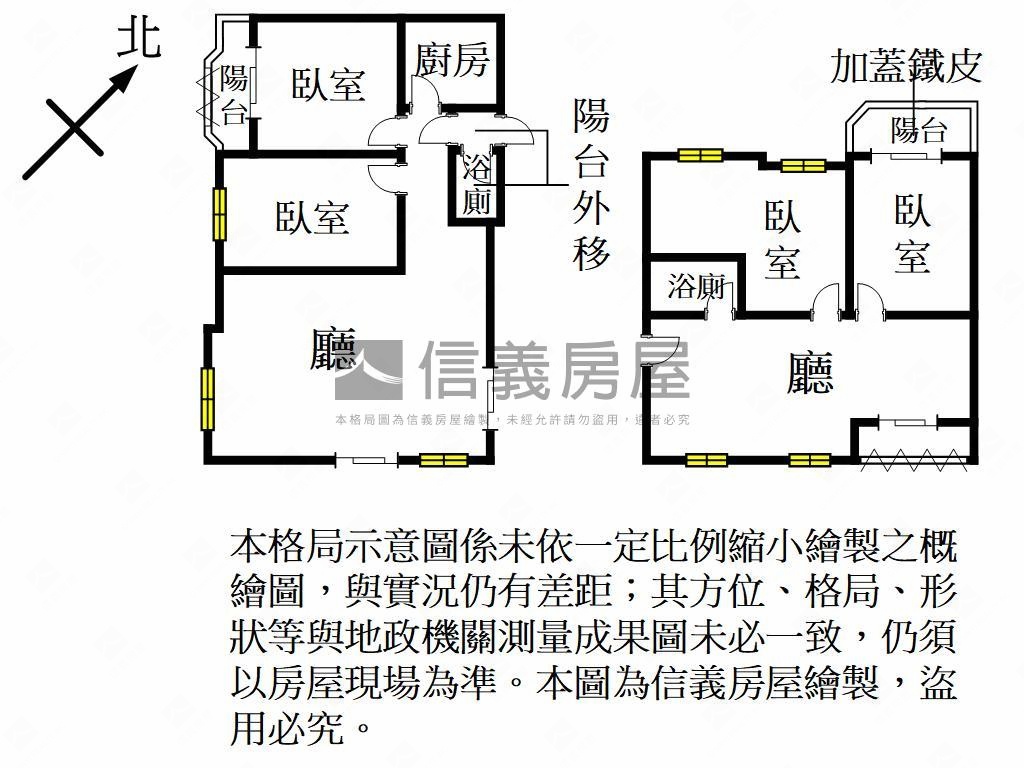 僑愛國小旁黃金店面房屋室內格局與周邊環境