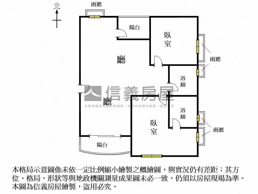 荷蘭家鄉廁所開窗平車房屋室內格局與周邊環境