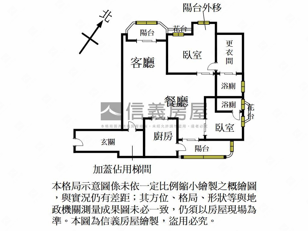 演說家二房房屋室內格局與周邊環境