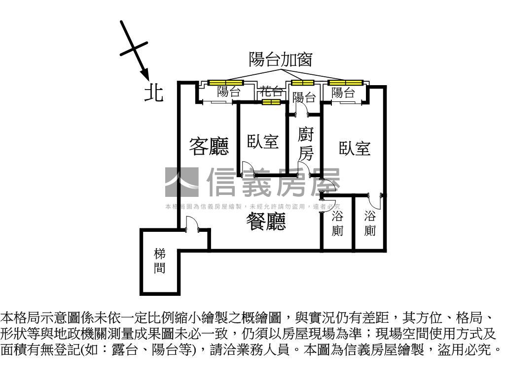 海山裕民商圈裝潢美屋兩房房屋室內格局與周邊環境