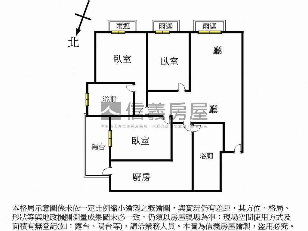 旺時代精美成家三房平車房屋室內格局與周邊環境