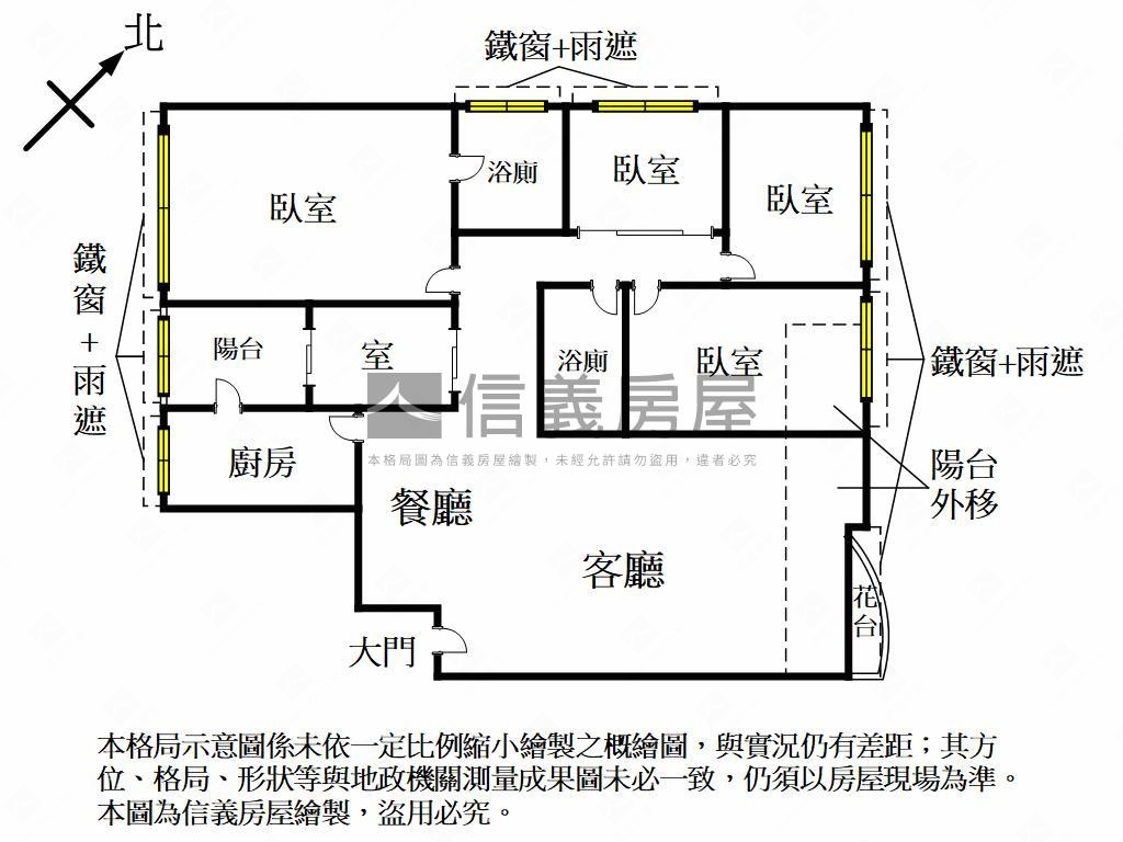 正言路康橋稀有大四房平車房屋室內格局與周邊環境