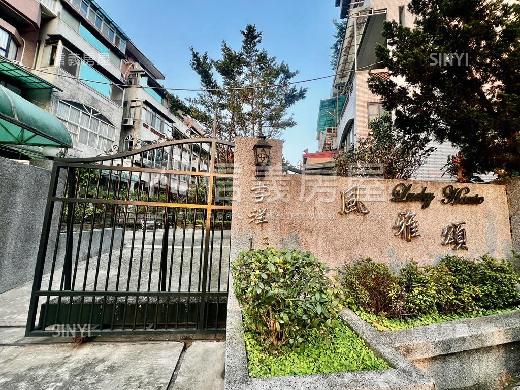 雙景觀●風雅頌邊間緻品宅房屋室內格局與周邊環境