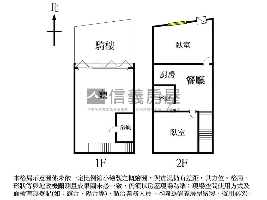 太平勝新樓店稀有釋出房屋室內格局與周邊環境