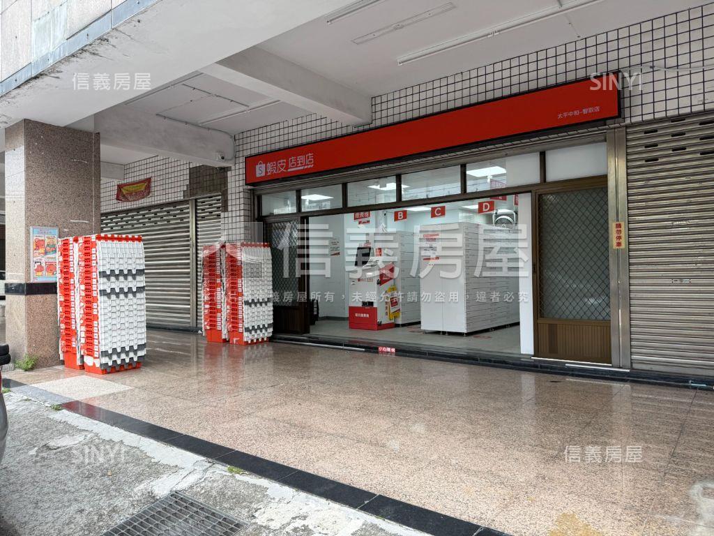 太平勝新樓店稀有釋出房屋室內格局與周邊環境