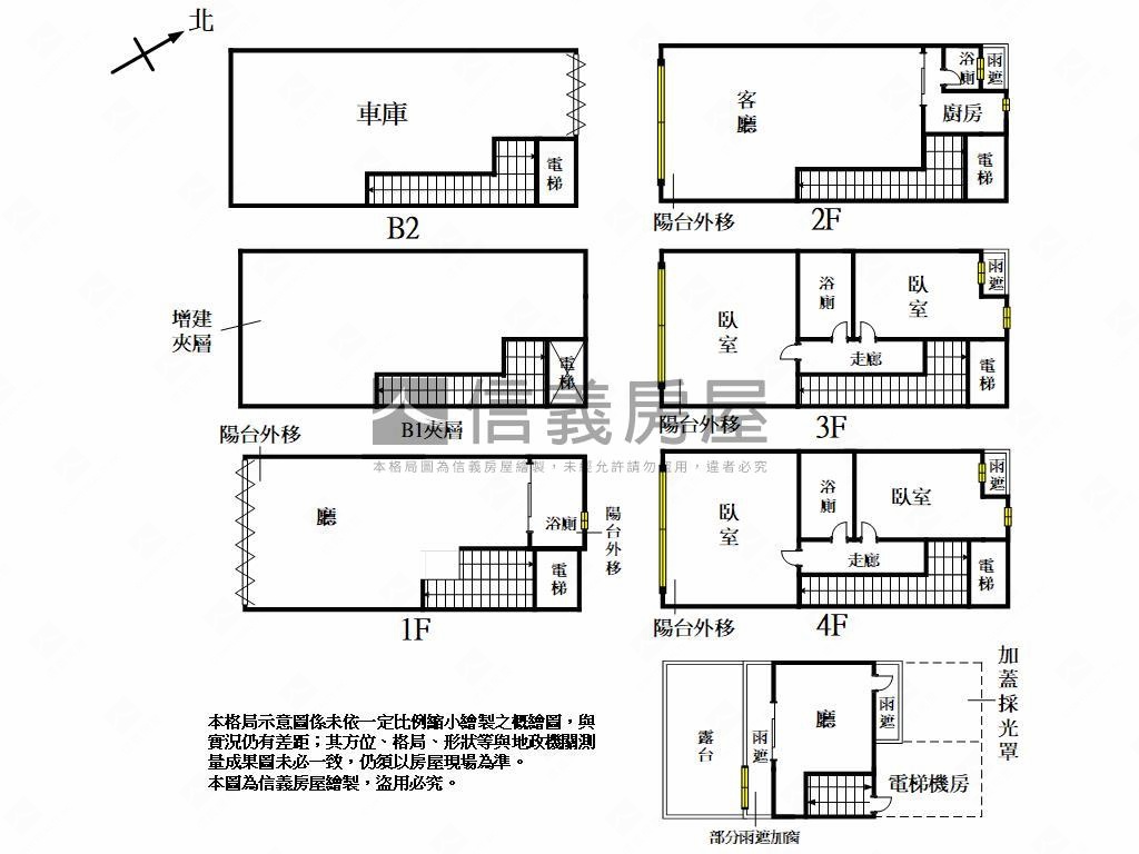 睿海。邊間電梯透店房屋室內格局與周邊環境
